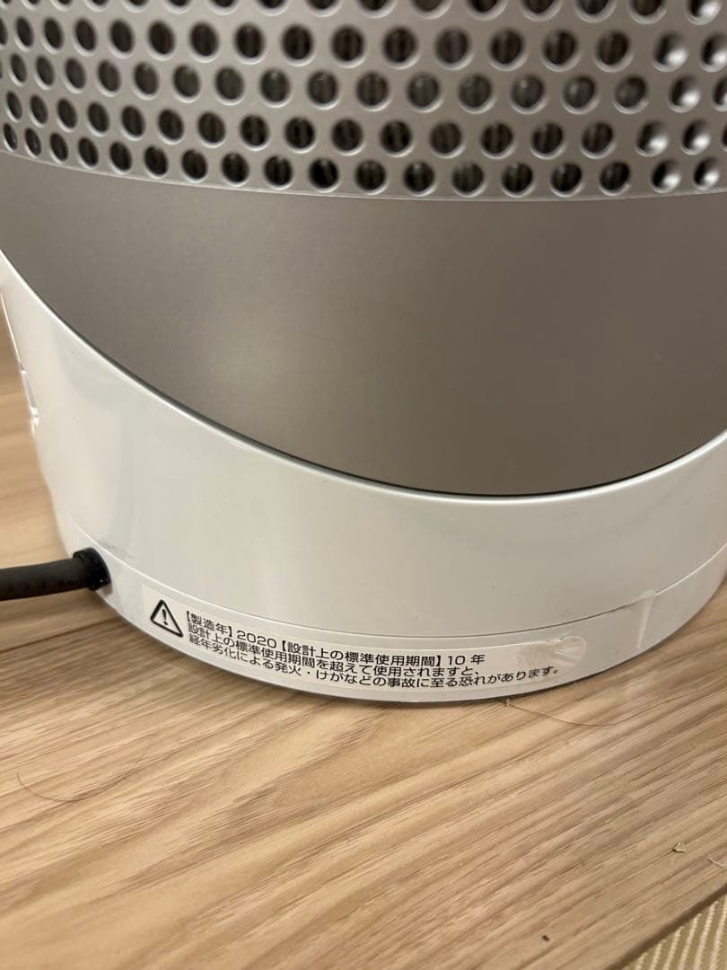 ダイソン　Pure Hot+Cool HP03