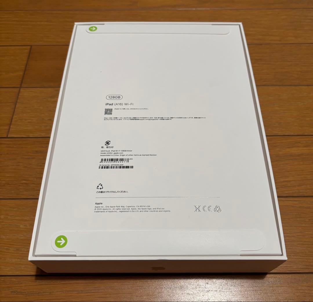 iPad A16 128GB Silver シルバー Apple 【新品未開封】