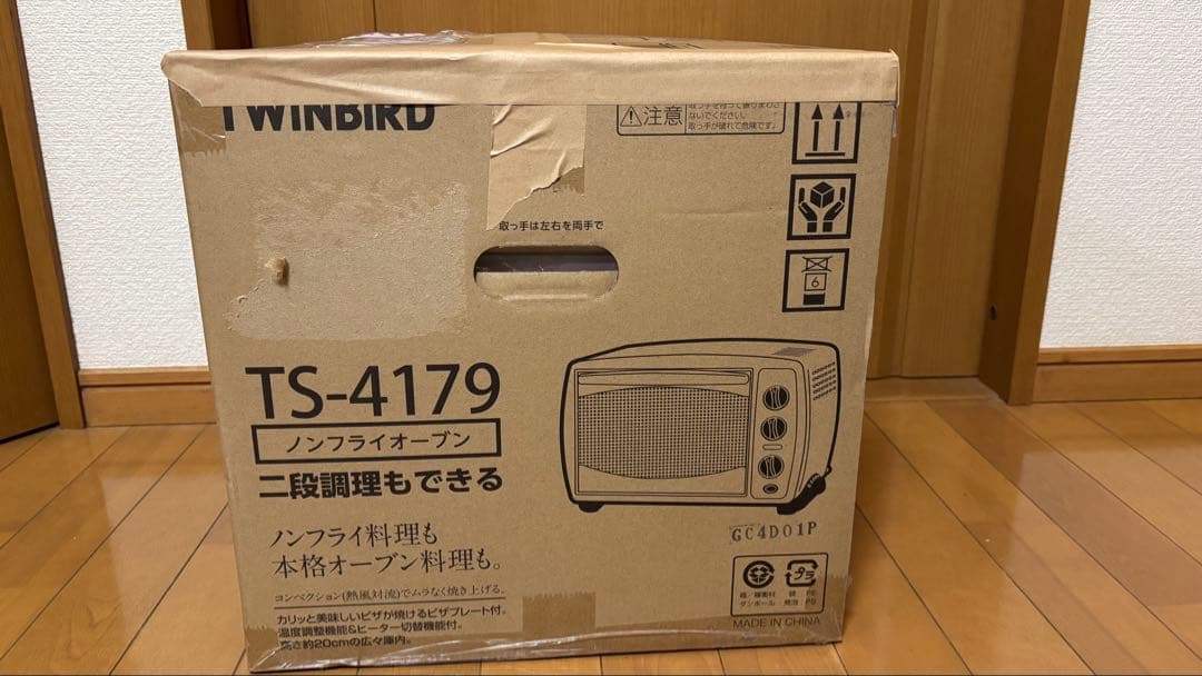 【新品未使用】TWINBIRD TS-4179 2024年製