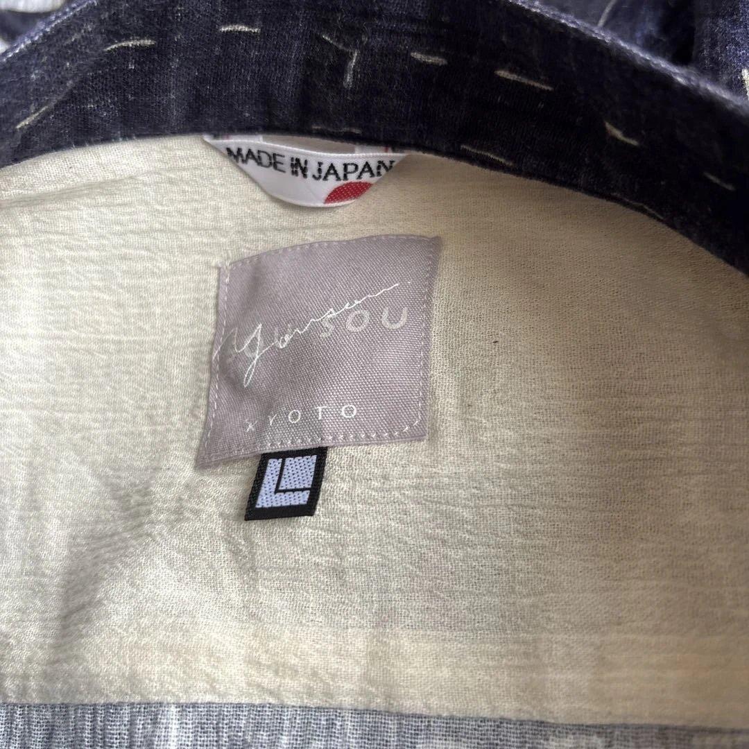 美品◾️SOU・SOU 高島縮20/20 スタンドカラーシャツ BORO Ⅲ