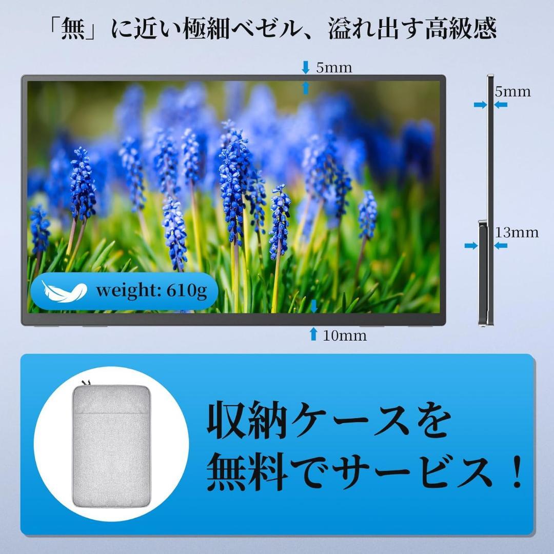 モバイルモニター ワイド15.6インチ　kksmart C-1