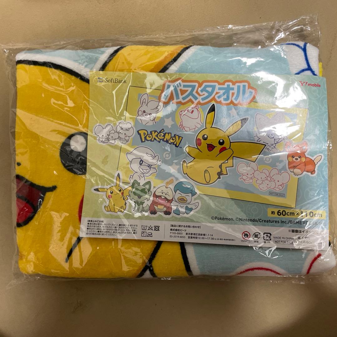 Nintendo Switch2 ポケモンレジェンズ Z-A 同梱版 保証書付