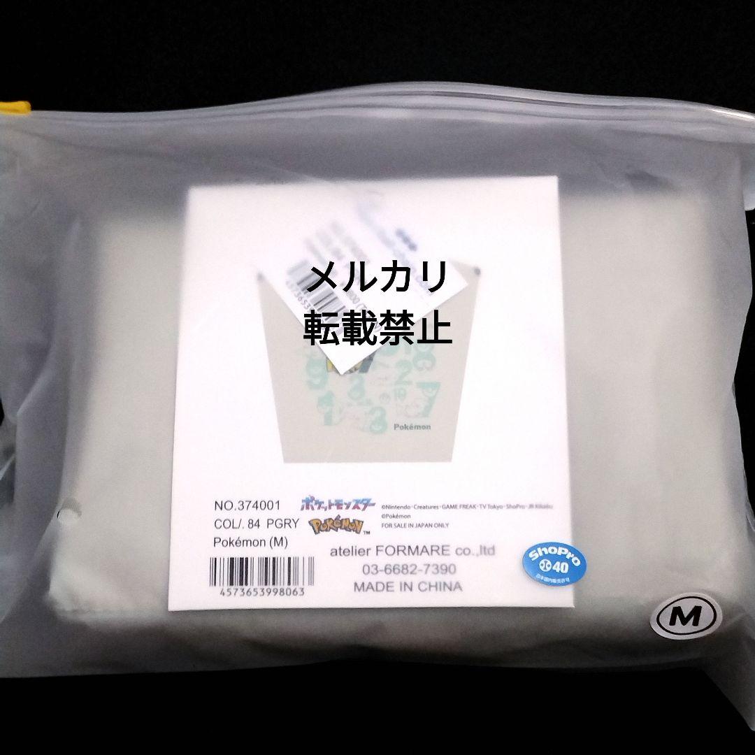 ボールアンドチェーン　ポケモン　ピカチュウ　コラボ　エコバッグ　グレー　M