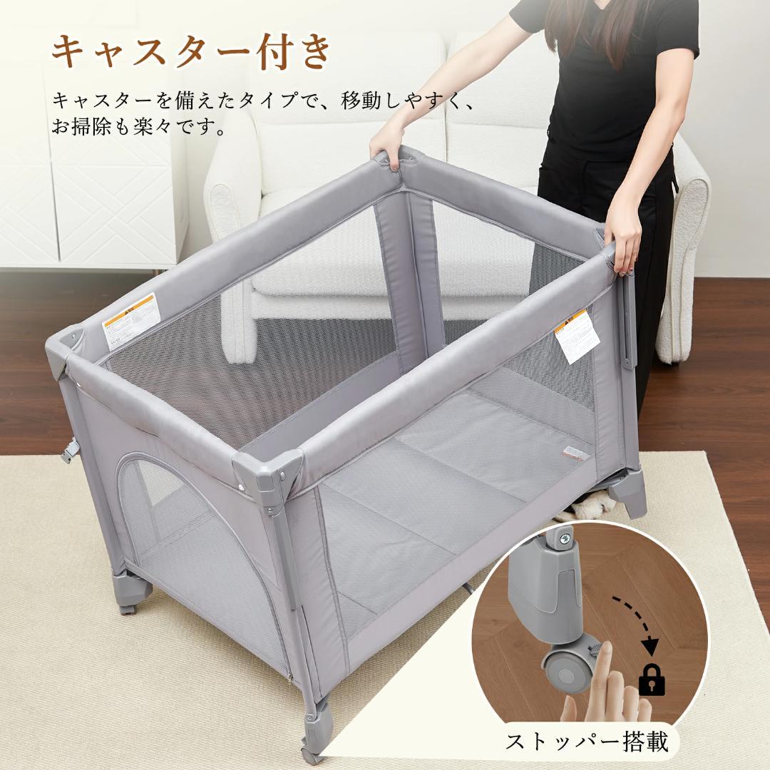 値下げ✨多機能ベビーベッド おむつ交換台 収納スペース 折り畳み 持ち運び