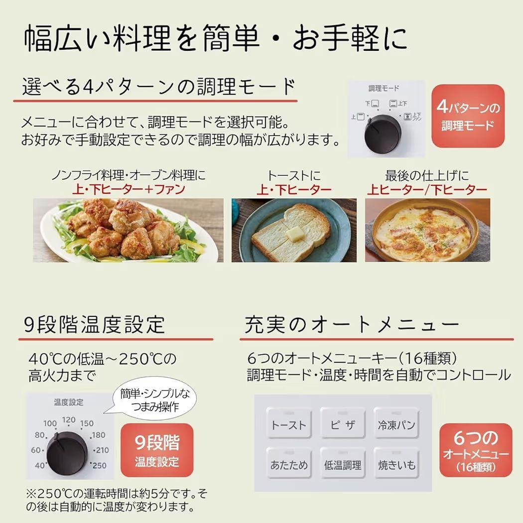 【新品未使用】日立 コンベクションオーブントースター HMO-F300ノンフライ