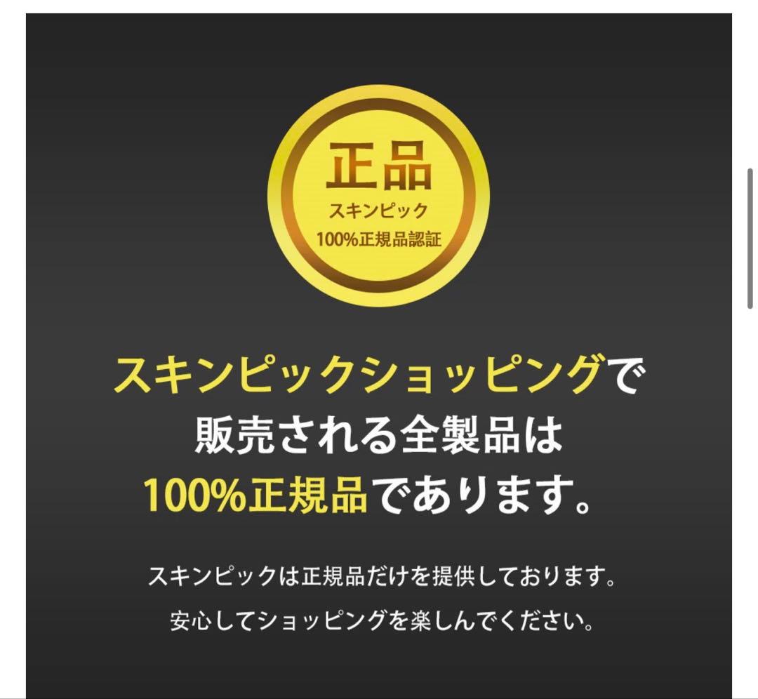 メディキューブ　美顔器　ブラック