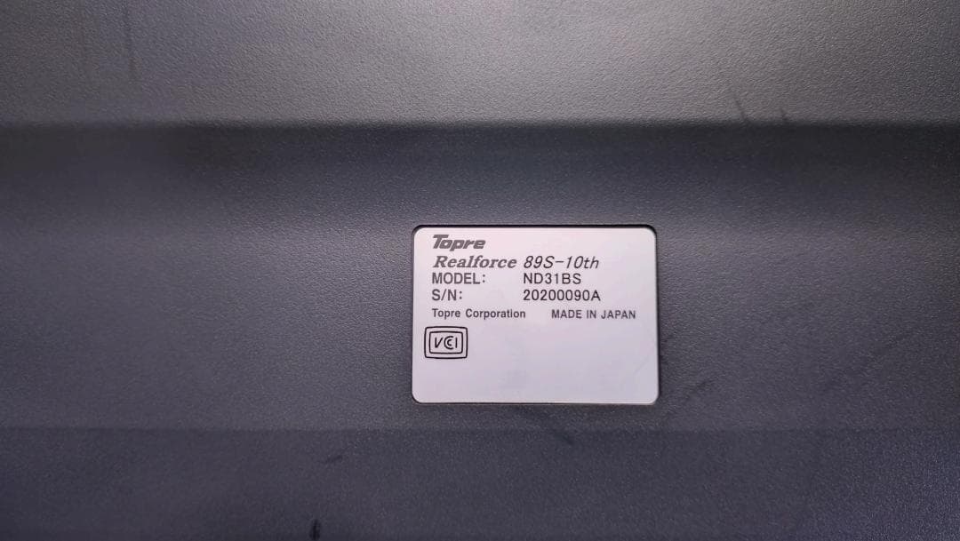 RealForce 89S-10th 静音 PS/2 限定モデル