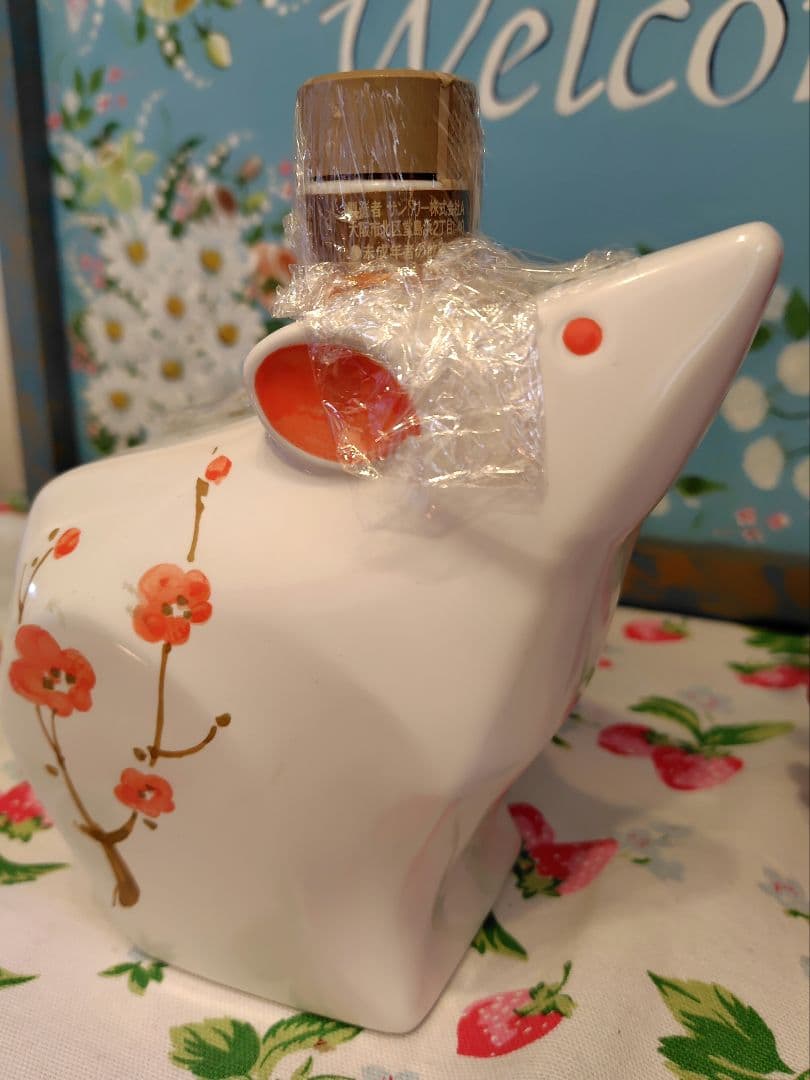 サントリー　ローヤル　ウイスキー　干支　子年　1996年　陶器　古酒　未開封