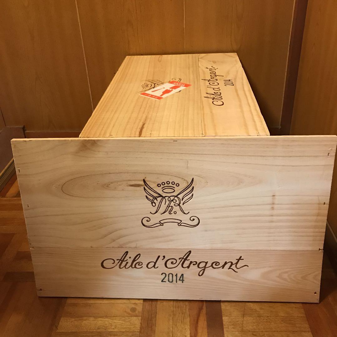 【新・セットＧ】ワイン木箱×３箱セット【送料込み❣️】