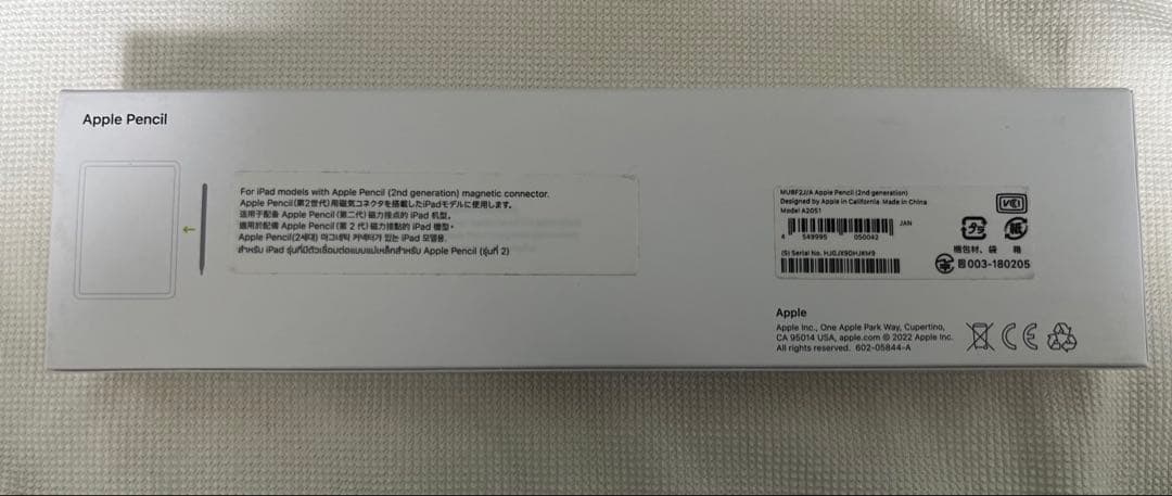 ※うか※Apple Pencil (第2世代) ホワイト
