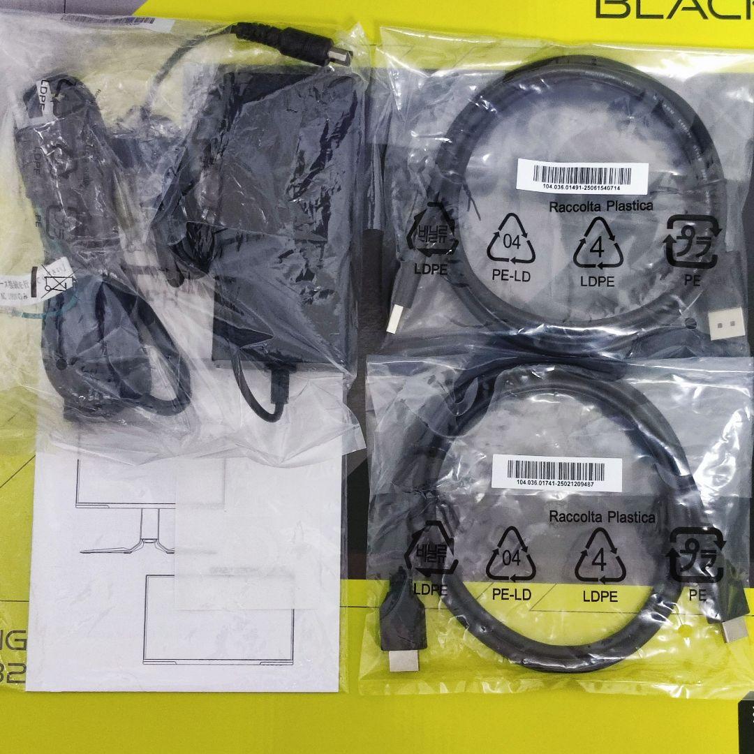 27型 320Hz QD-miniLED WQHD GRAPHT スタンド無