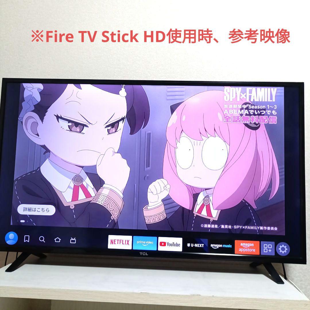 TCL[2018年製品]40D2900F
