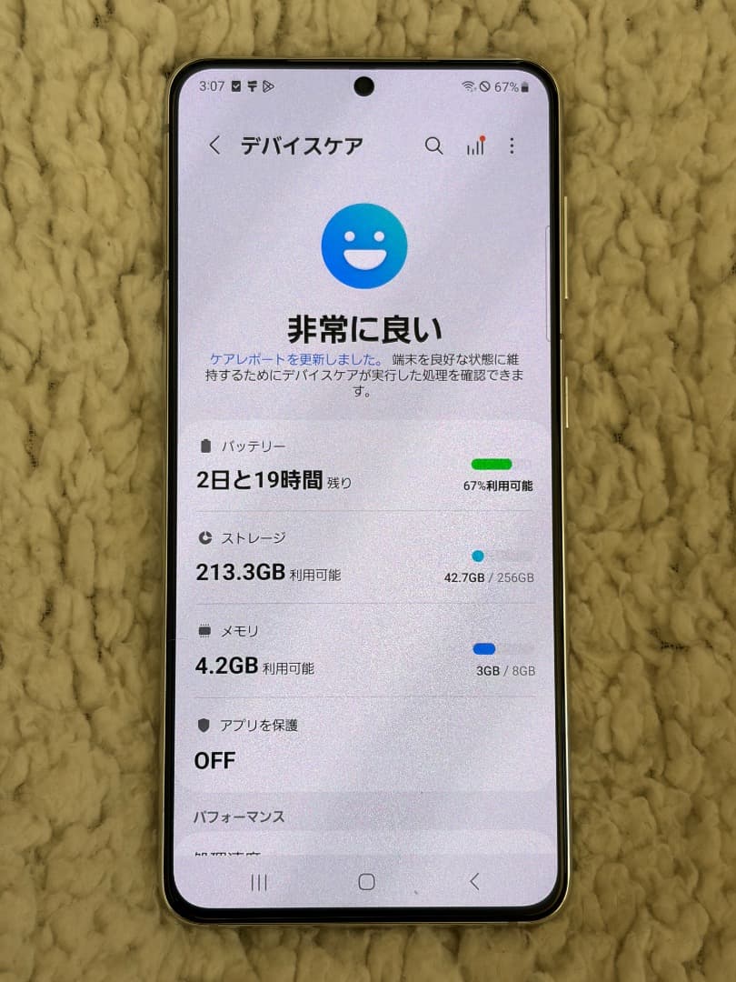 Galaxy S21 5G ホワイト 本体 SIMフリー