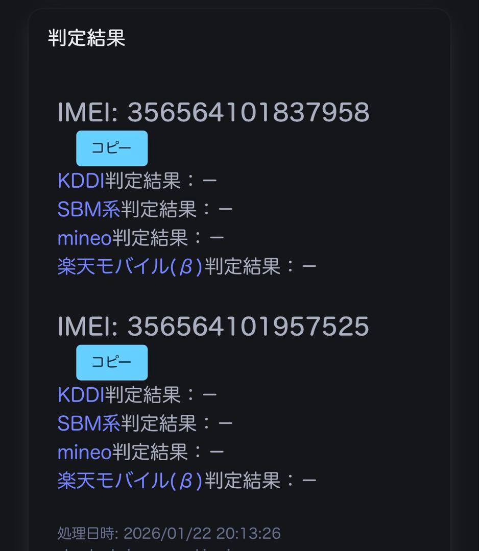 iPhone 11 A2221 128GB スマホ