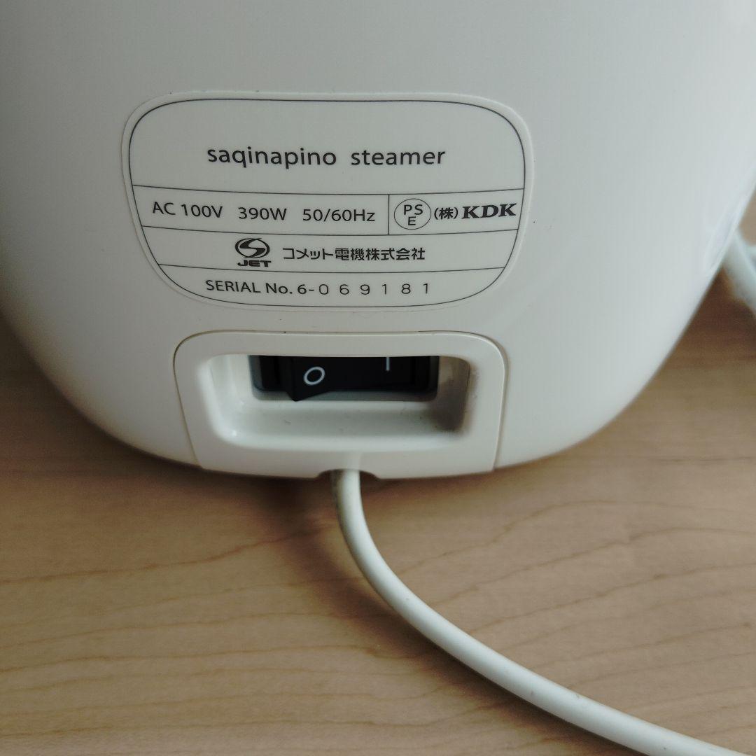 saqina 美顔器 スチーム機能付き　欠品あり