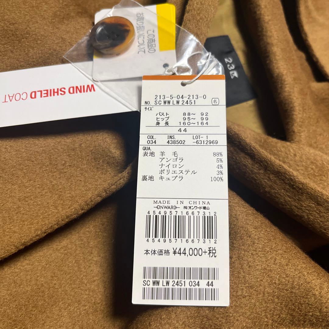 新品タグ　未使用　大きいサイズ44 23区　アンゴラ混コート