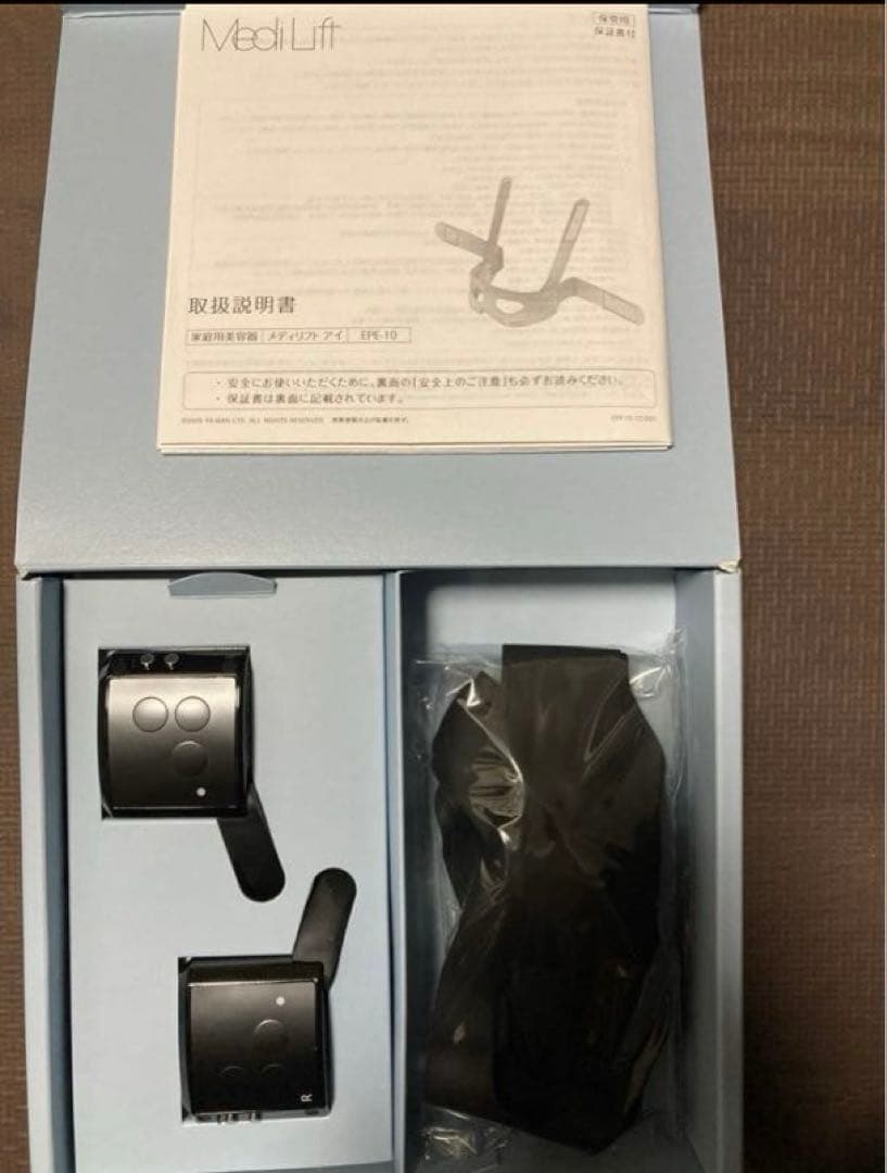 新品未開封　YA-MAN メディリフト　アイ