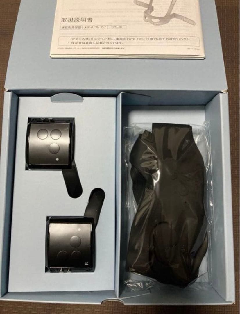 新品未開封　YA-MAN メディリフト　アイ