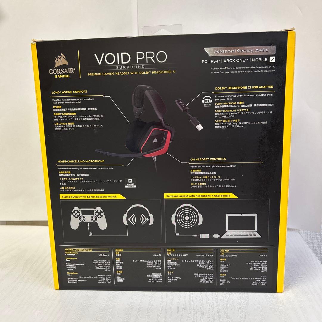 CORSAIR VOID PRO ヘッドフォン