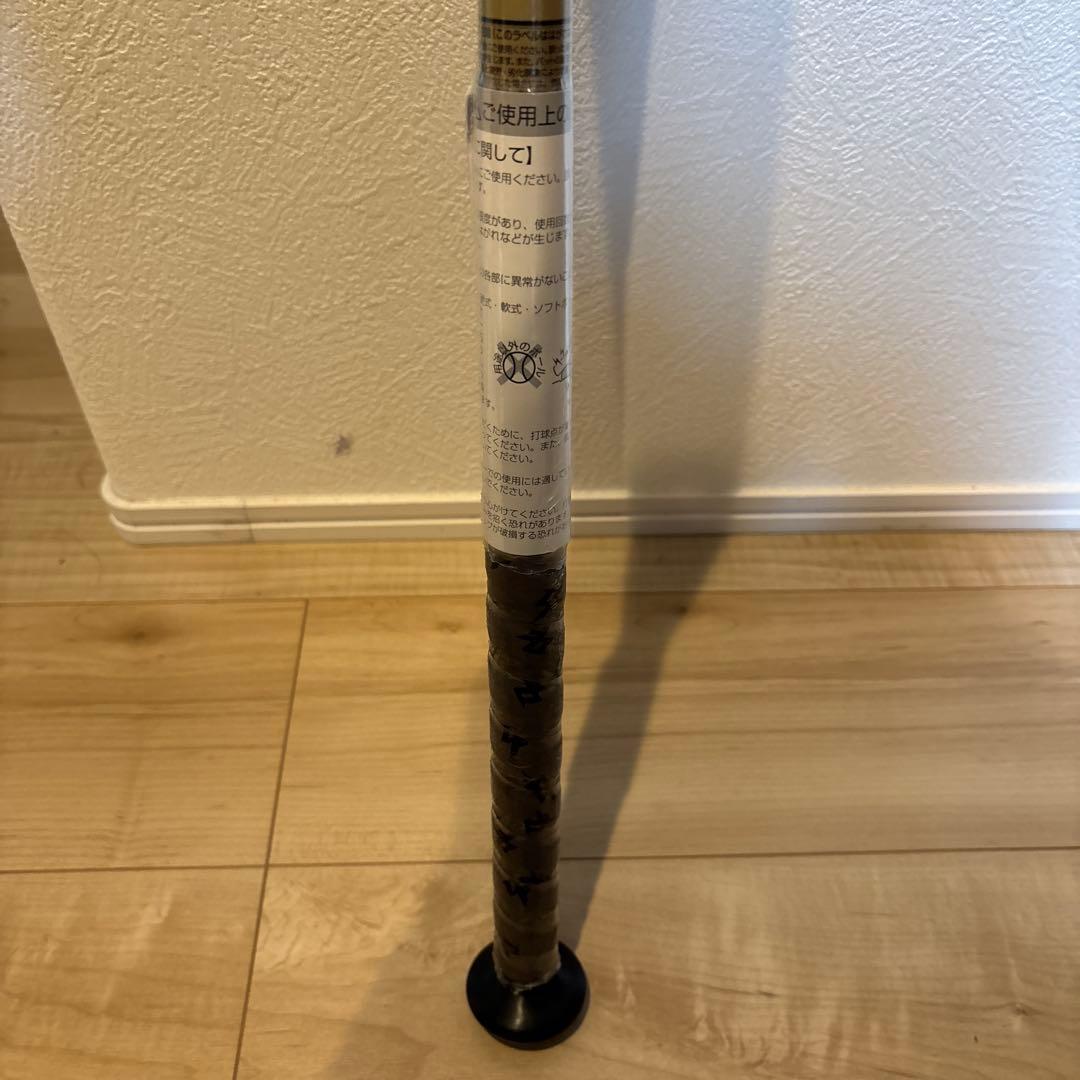 定価46501円　アシックス　軟式用バット　新品未使用