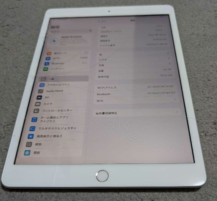ちゃたジャンクiPad第7世代 32GB シルバー Wi-Fiモデル