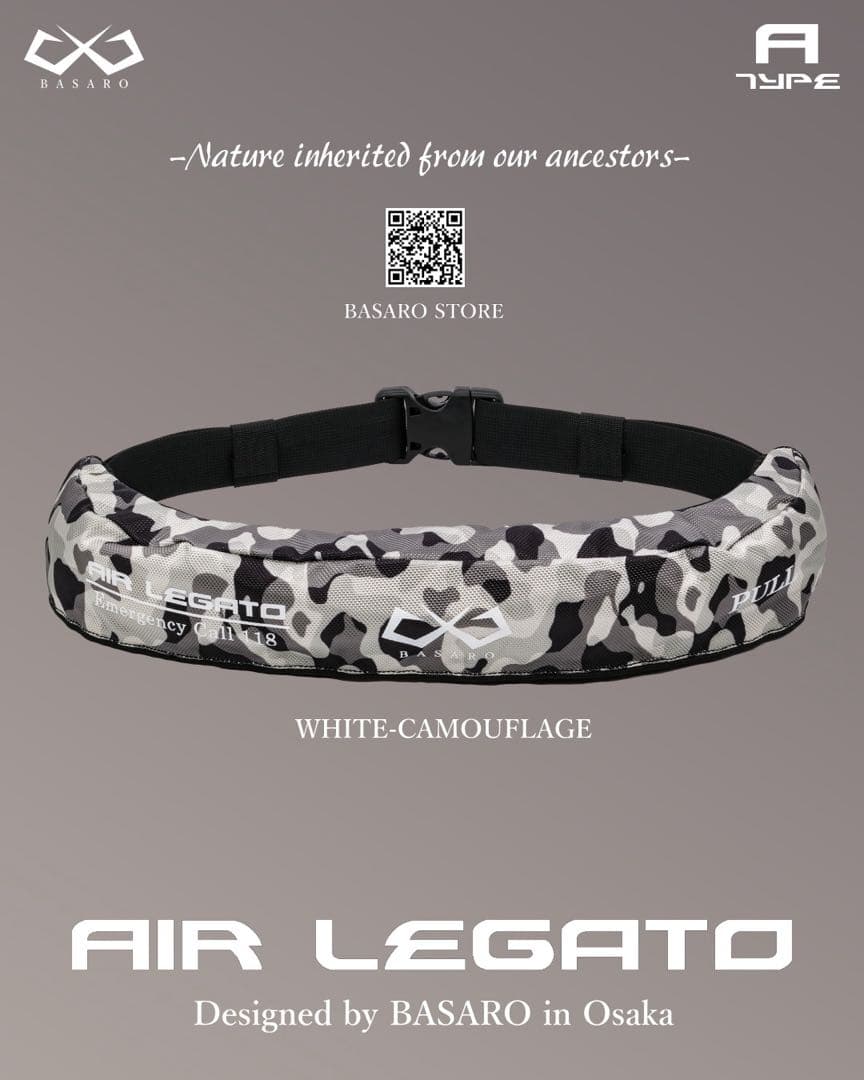 新品 桜マーク ライフジャケット 自動膨脹式 ボンベ付き 型式承認品