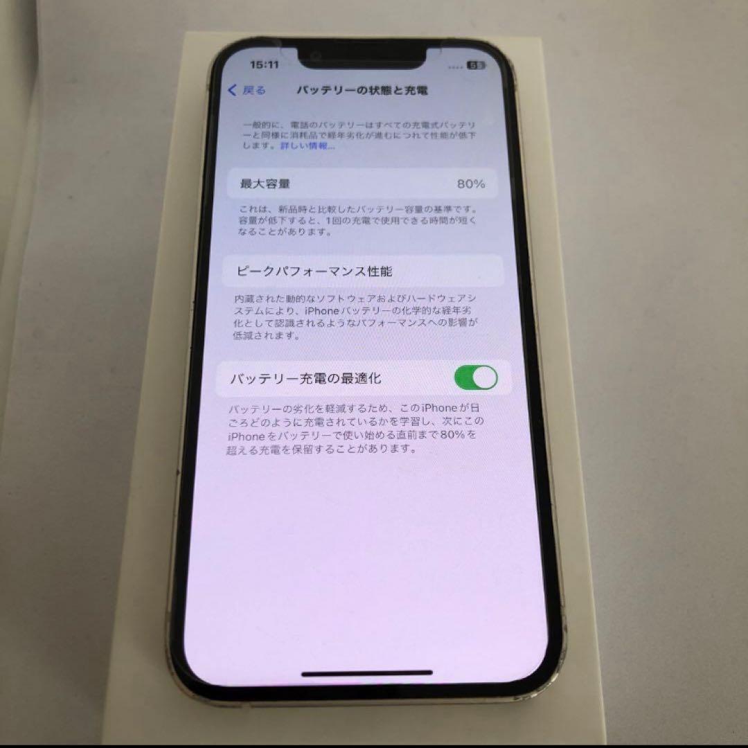 【格安】iPhone 13 mini 128GB SIMフリー
