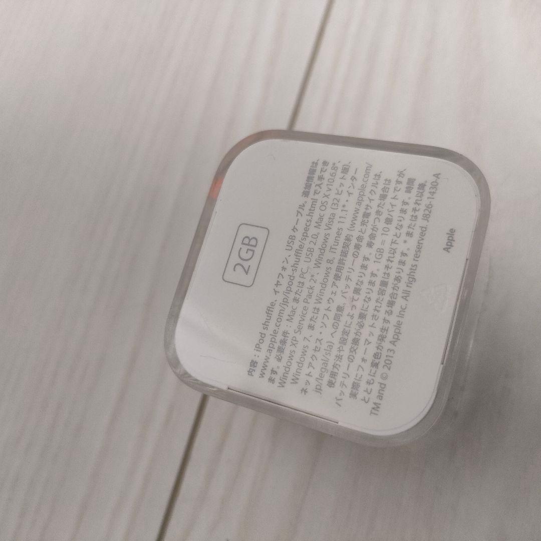 【新品未開封】iPod shuffle 2GB シルバー