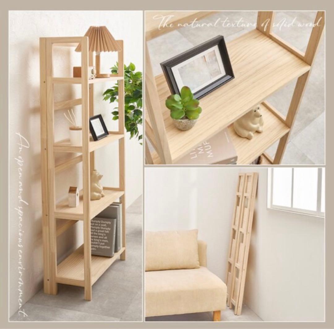 木製折りたたみラック　ニトリ