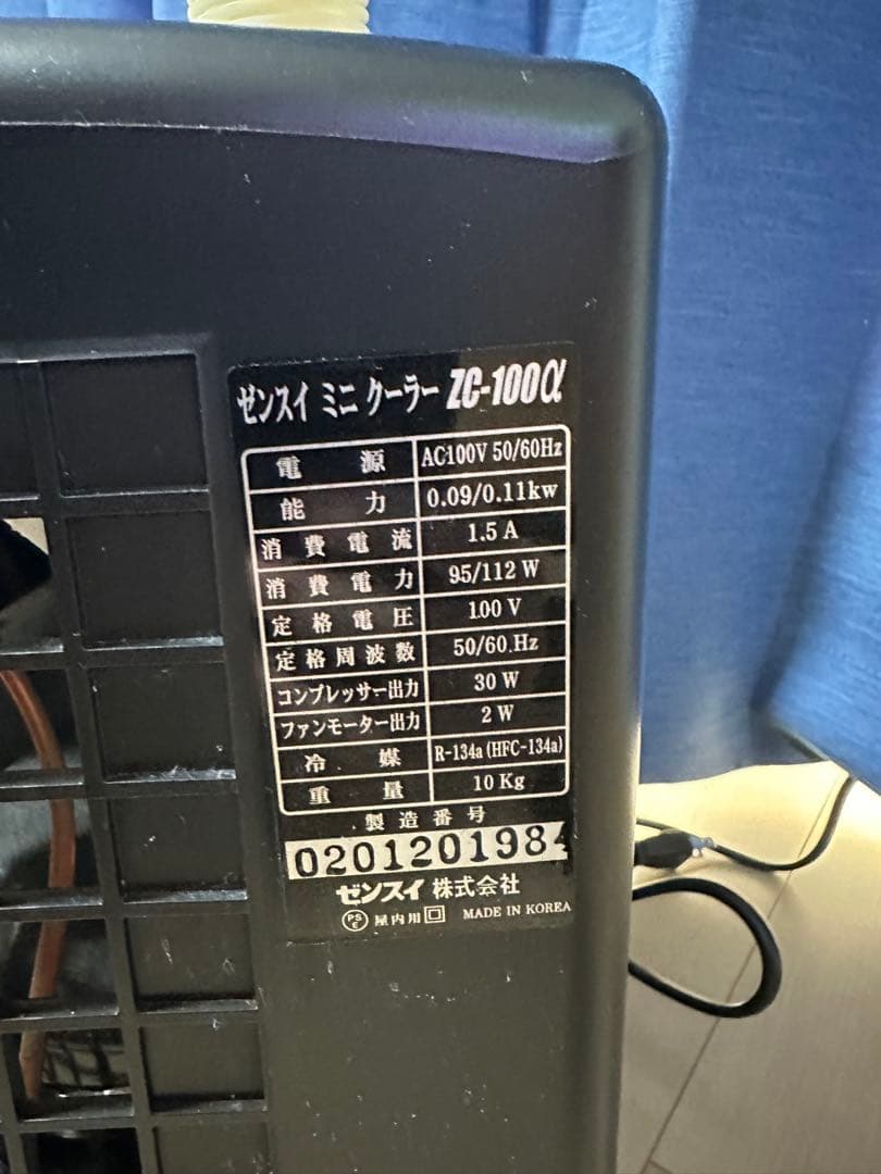 ガッデム　ゼンスイ　ZC-100α クーラー