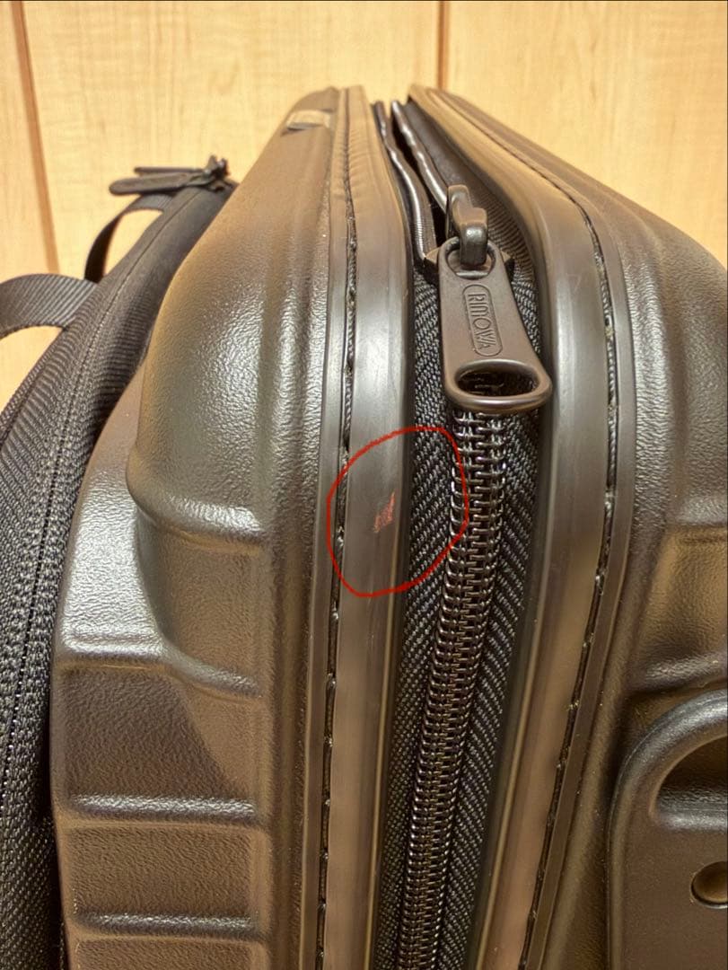 【レア/美品】リモワRIMOWAボレロ ビジネスバッグ ノートブック