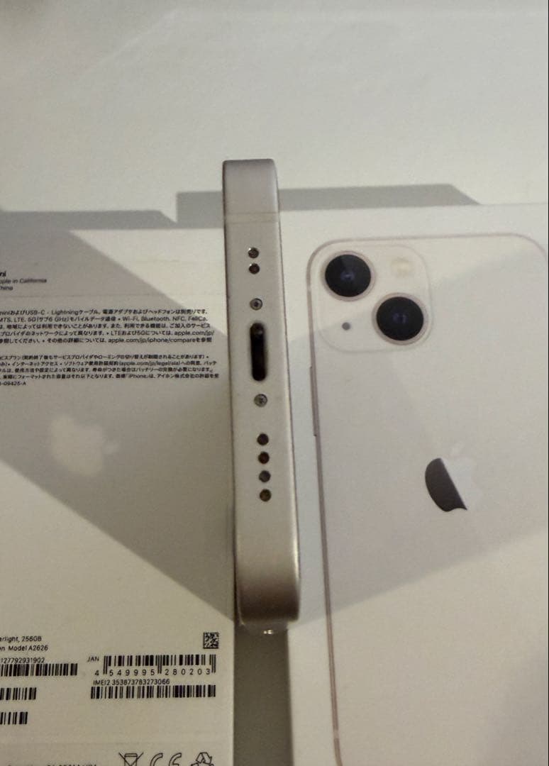 【美品】iPhone13mini 256GB バッテリー81% 本体