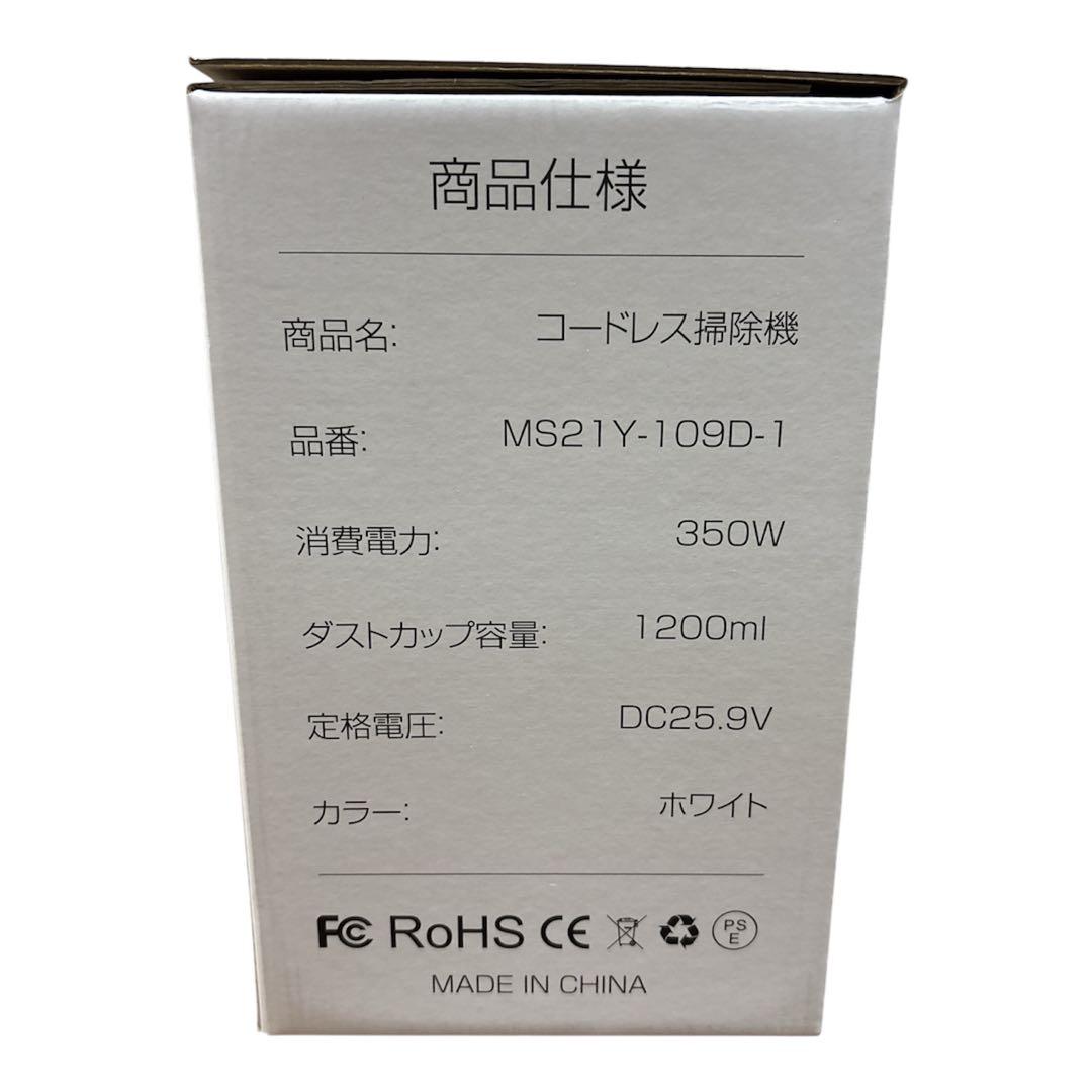 掃除機 コードレス 75kPa強力吸引 55分連続稼働 自立式 軽量 LED搭載