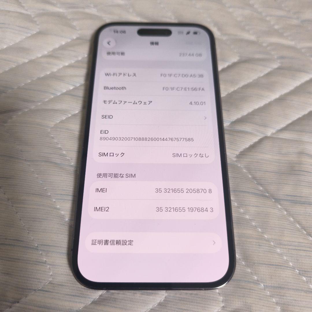 スマートフォン本体 iPhone 14 Pro 256GB