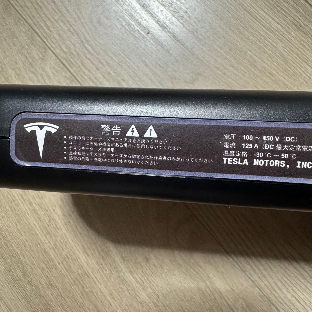 テスラ　日本　純正　CHAdeMO チャデモアダプター