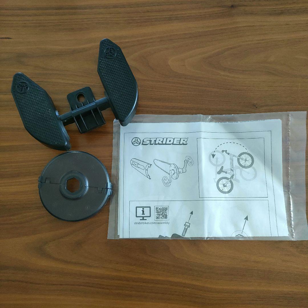 STRIDER 14インチ キッズ自転車 青 スタンド付　付属品付き