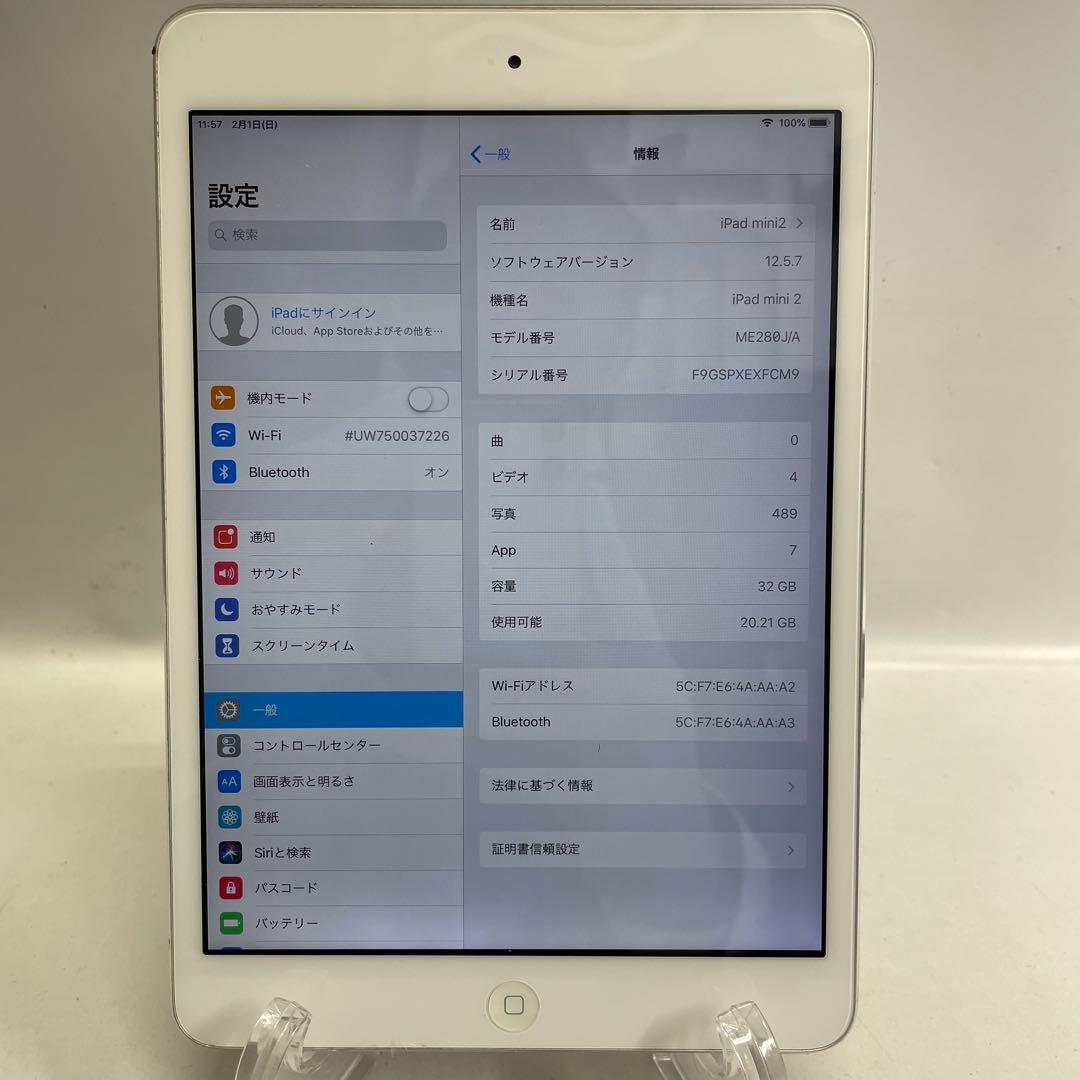 3台セット①iPhoneSE2 ② iPad Air③iPad mini2