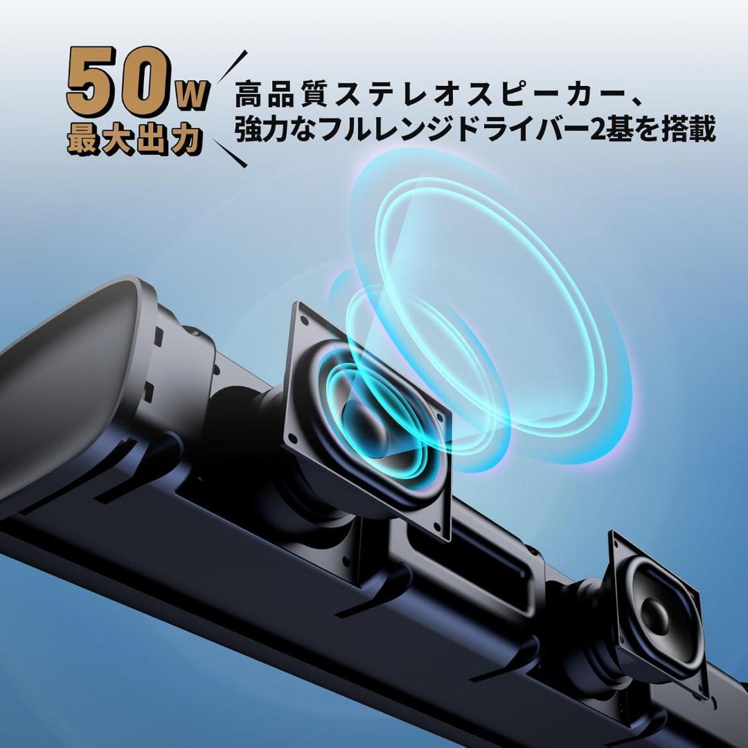 サウンドバー Bluetooth5.3 スピーカー Soundbar PSE認証