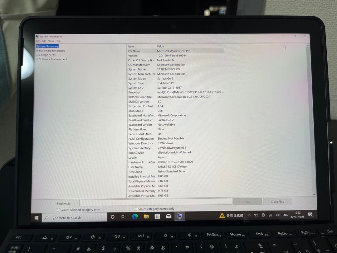 Windowsノート本体 Surface Go 2 LTE