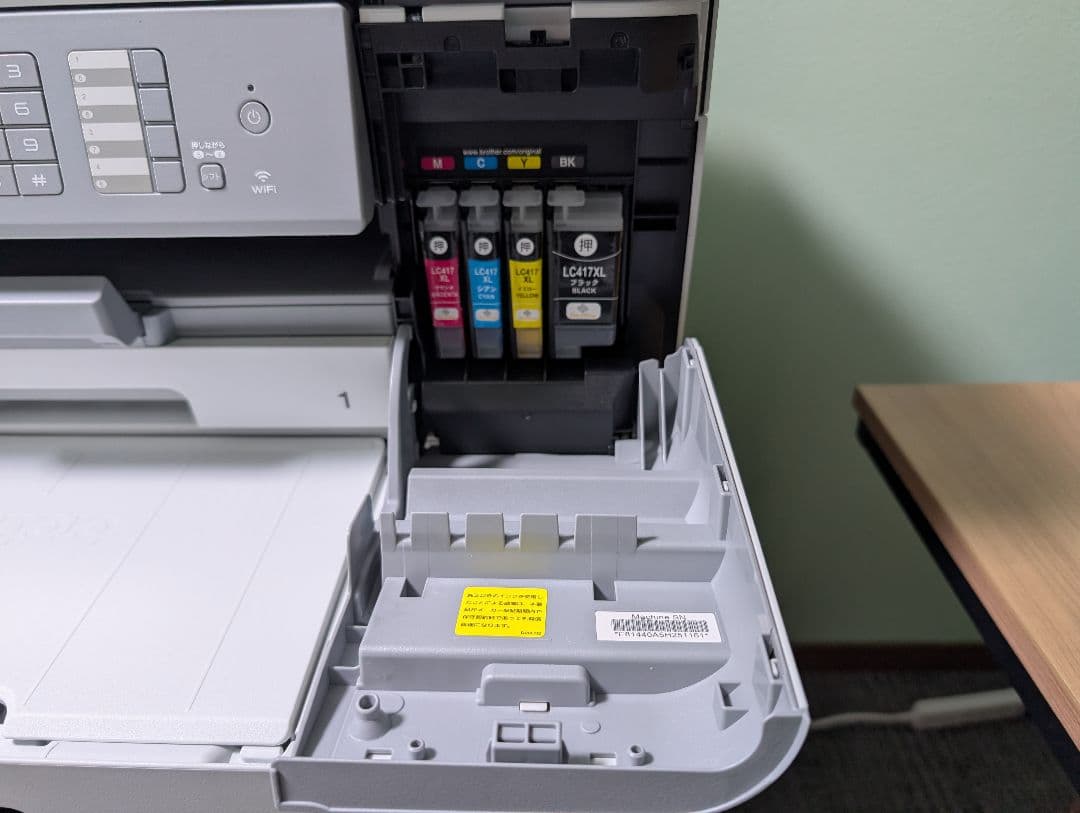 美品【brother】MFC−J7500CDW（A3対応大容量インクモデル）