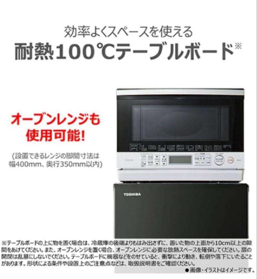 東芝 TOSHIBA ノンフロン 冷凍冷蔵庫 GR-V15BS(k) 24年製