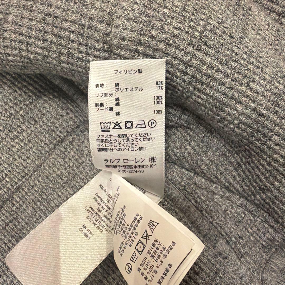 e*n様 ポロラルフローレン／フード付き中綿ベスト ポニー刺繍 グレー 男女兼用