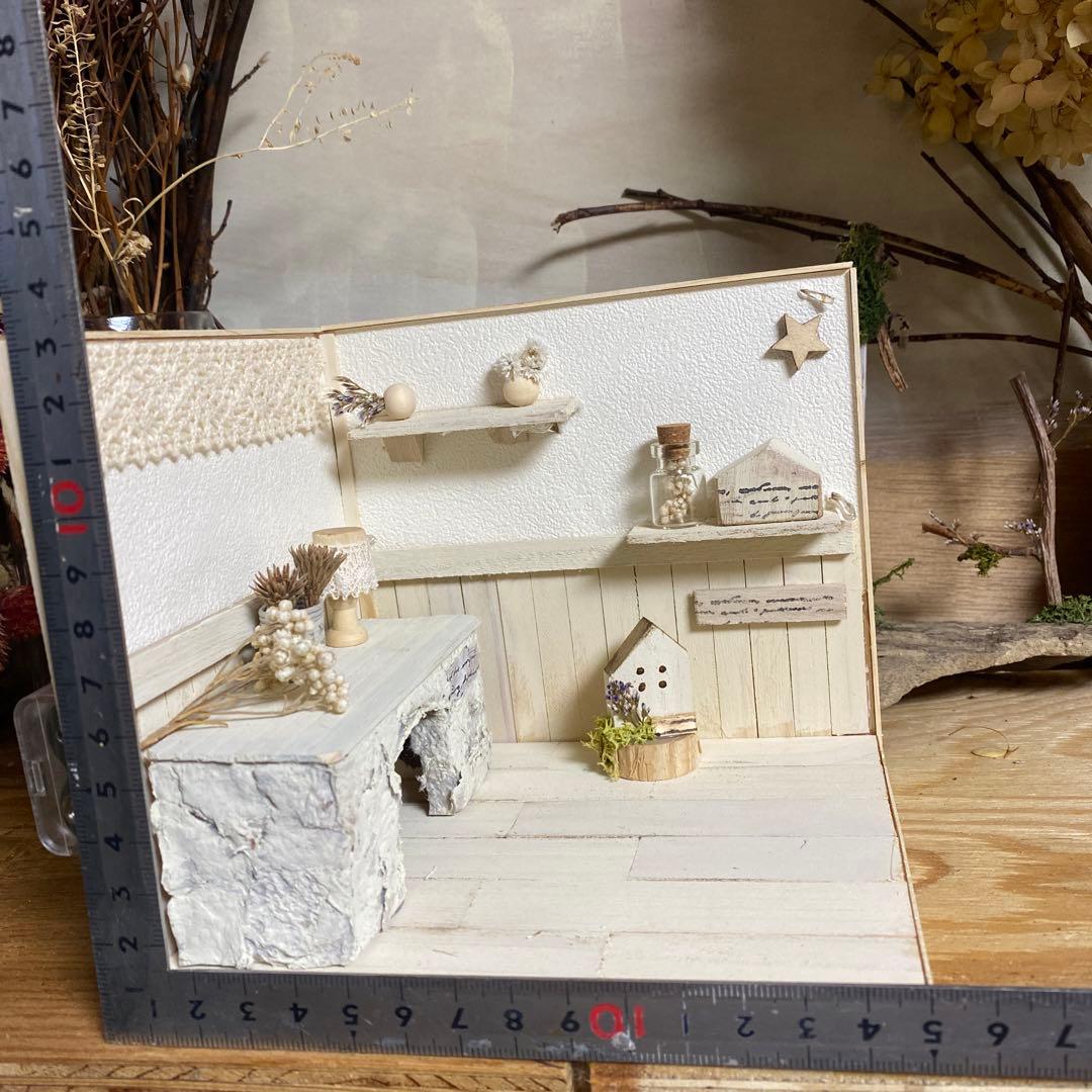 ミニチュアドールハウス561