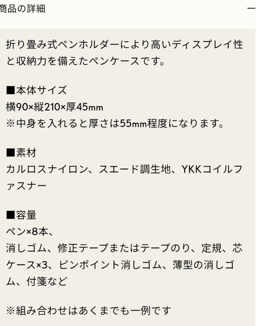 SEASAR OctFold オクトフォールドペンケース カルロスナイロン 黒