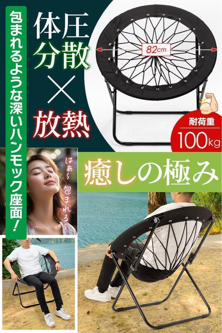 ハンモックチェア テーブル3点セット レッド 無重力 アウトドア 2075