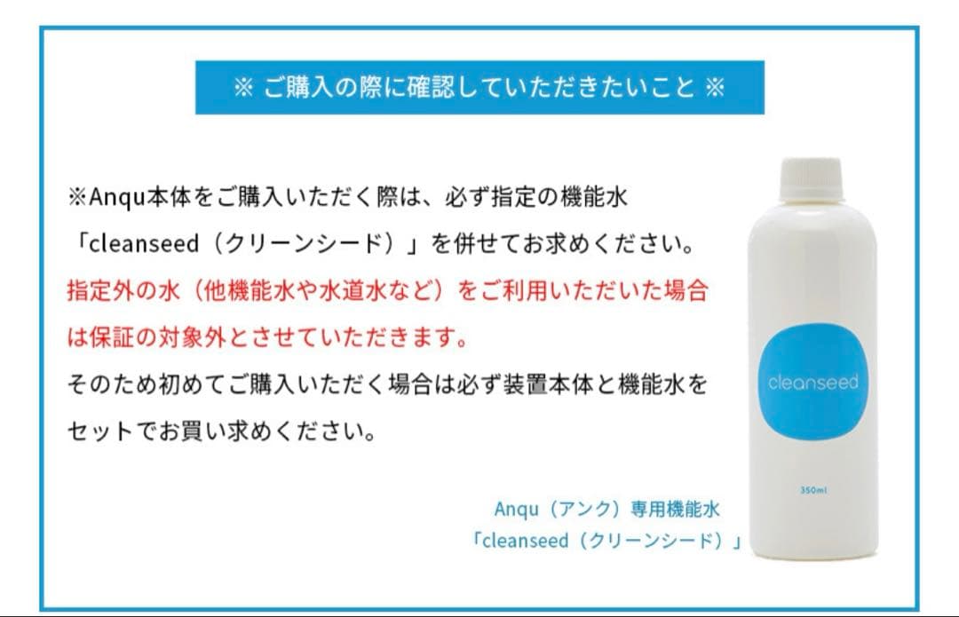 Anqu アンク除菌ウイルス対策 消臭脱臭SND-115-WH 空気清浄機