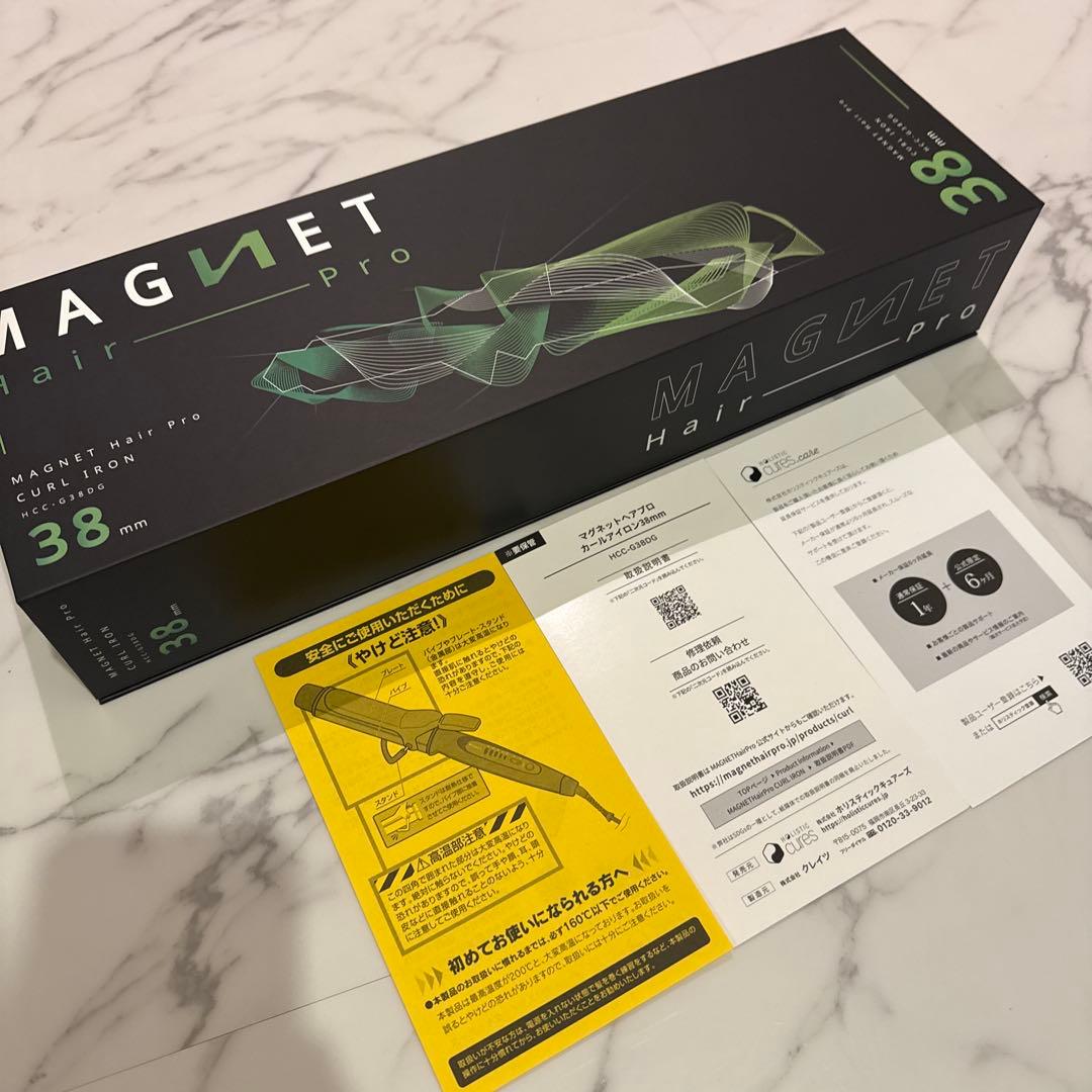 ❤️ほぼ新品！❤️ホリスティックキュアーズ マグネットヘアプロカールアイロン38mm