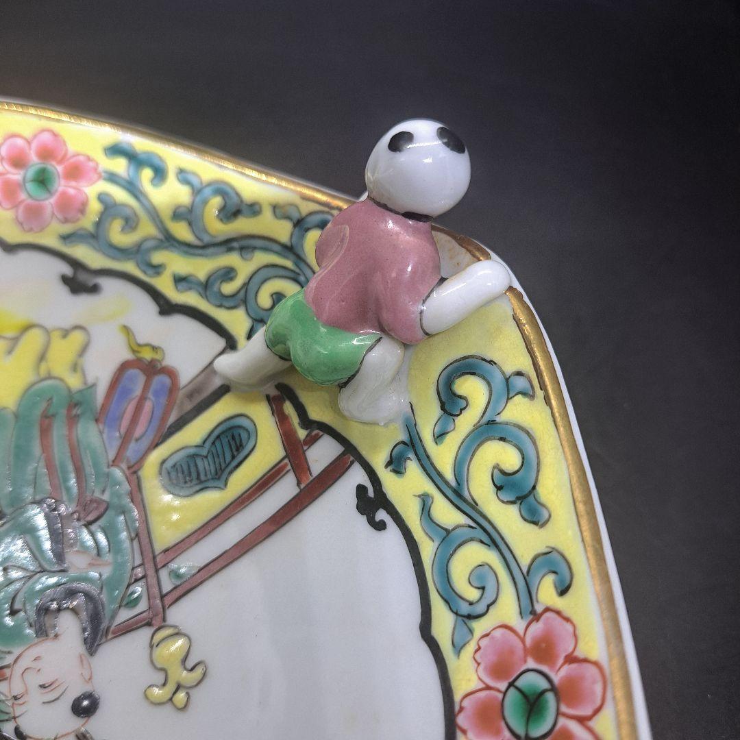 九谷焼　飾り皿　中国古人柄　骨董　美術品　ヴィンテージ　未使用