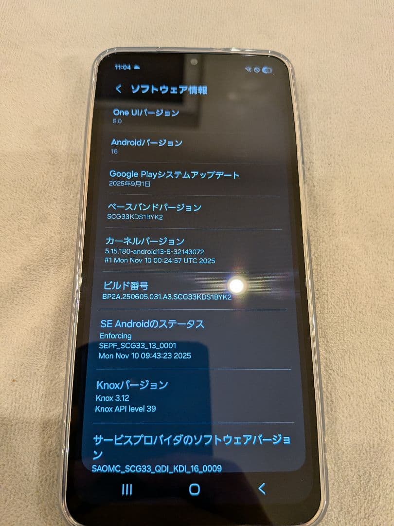 Samsung Galaxy a25 5g ブラック本体＋透明ケース