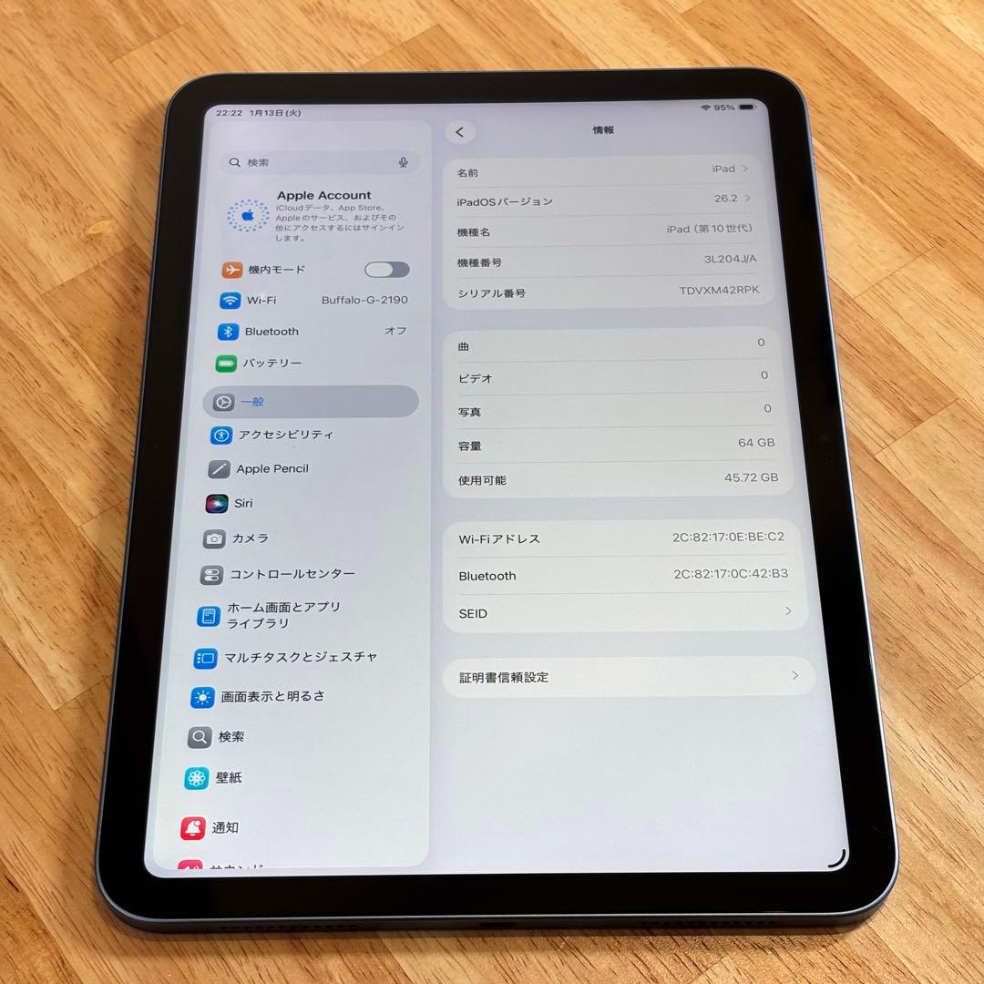 Apple iPad 第10世代 64GB Wi-Fiモデル